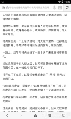 懂球帝官方网站